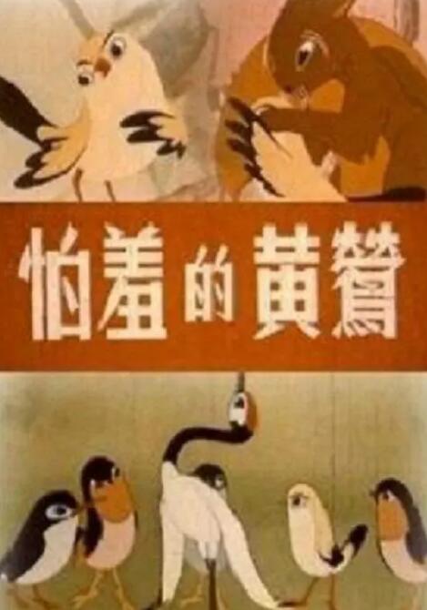 成人理伦片免费