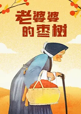 欧美日韩在线视频观看