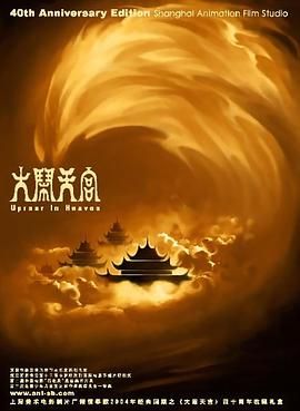 驯养母狗记