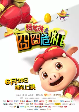 欧美综合精品一区二区三区