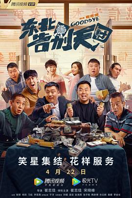 夜趣导航av国产