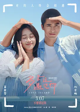 在线观看欧美日韩