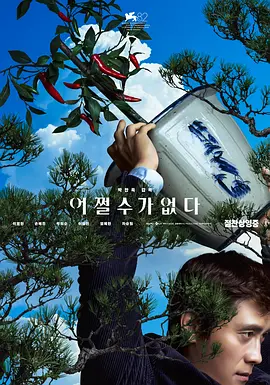 19禁的目的