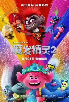 你不能说的秘密