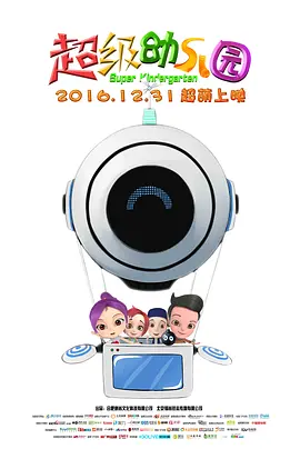 师父是全派的炉鼎海棠简介