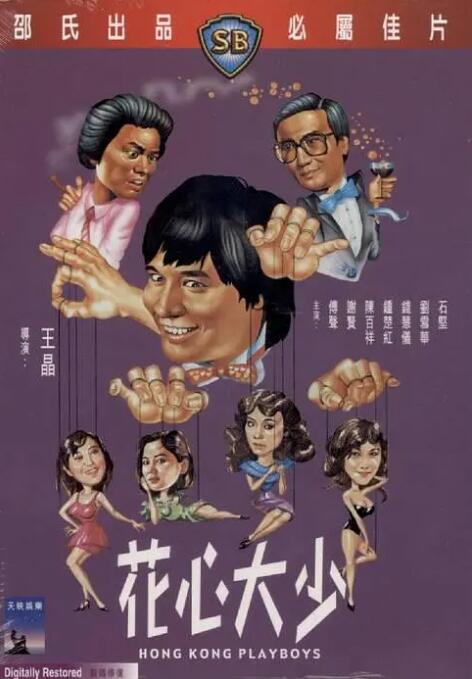 申鹤被到爽高潮痉挛动