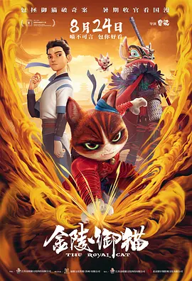 筒仓VS乌冬面