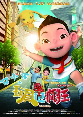 变态性爱