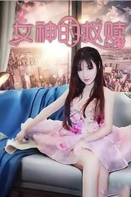 年轻的朋友电影在线播放