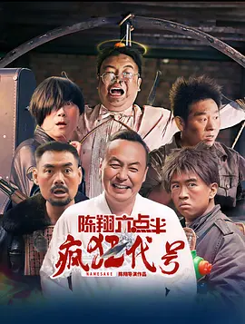 娇妻系列交换21部h