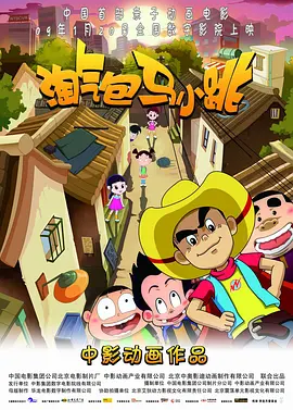 神宫寺番号