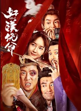 大地资源电影网高清在线观看
