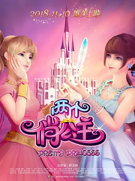 日韩欧美视频在线免费观看