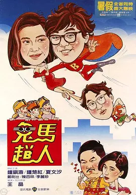 复古性老电影videos