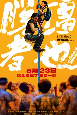 午夜h