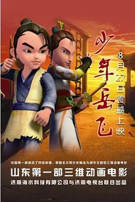 他的昂扬对准她湿润的入口视频