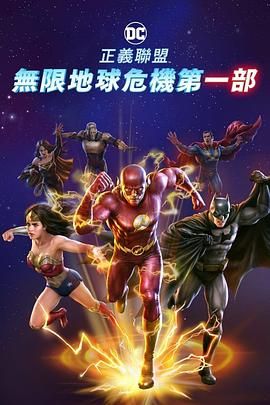 欧美日韩国产成人综合在线影院