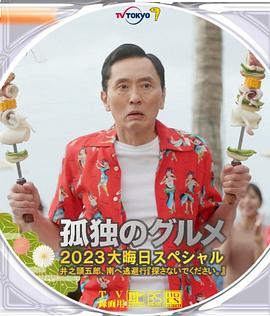 主与仆