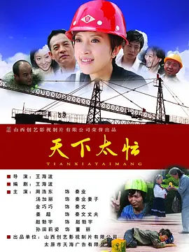 欧美人成在线