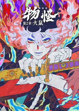 精品一区二区影院在线