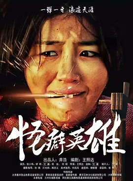 美女的溪谷