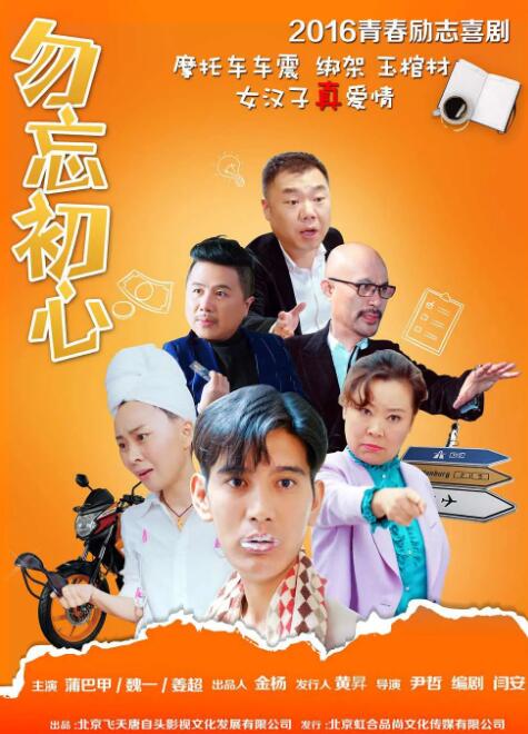 蜜臀av免费一区二区三区