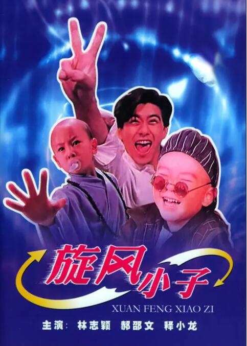 国产精品9999久久久久仙踪林