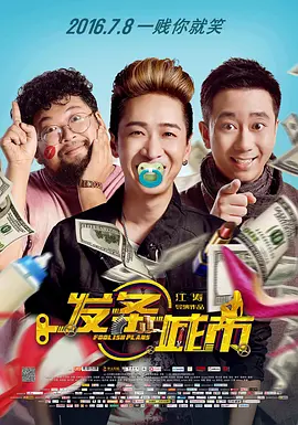 微星主板售后电话