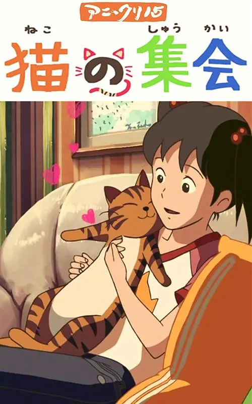 爱的方法