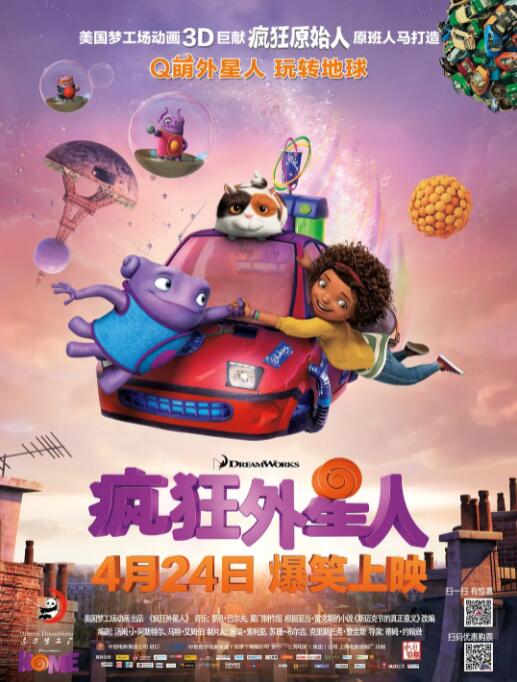 灯塔下的情人
