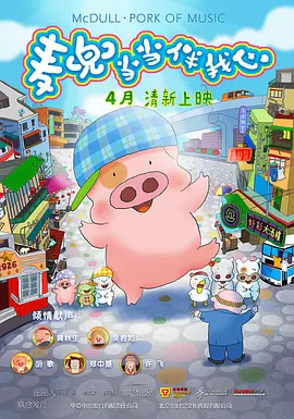 6080yy久久亚洲日本
