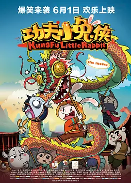 内心深处2