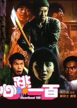 午夜成人免费电影