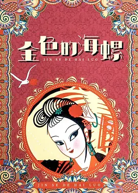 狠狠躁日日躁夜夜躁影院