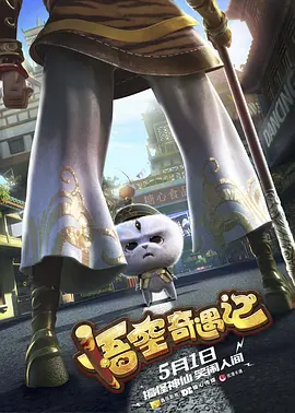 已婚女人古怪的呻吟