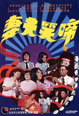 御手洗家动漫在线免费观看