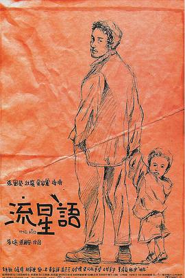 在线免费观看成年人视频
