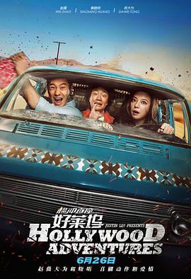 激烈的男同h