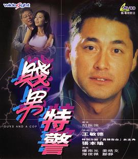 国产盗摄在线观看