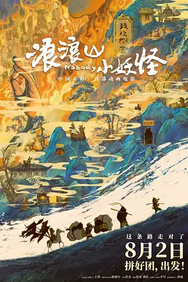 精品国产免费一区二区三区