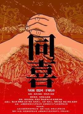 欧美日韩国产亚洲一区二区三区
