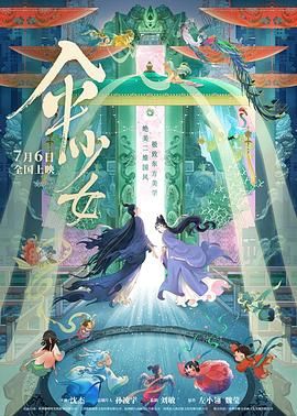 浅浅视频app污