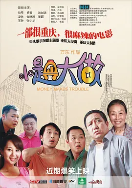 欧美日韩在线永久免费播放
