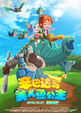 老司机av福利