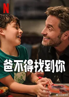 欧美性爽