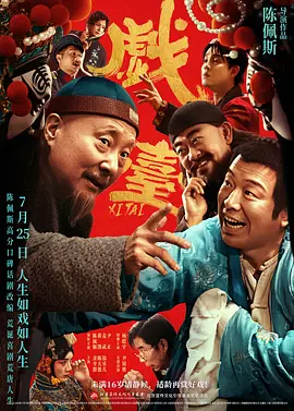 成人做视频免费