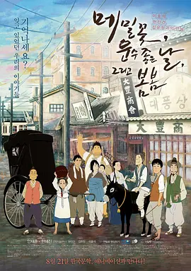 蝴蝶平台