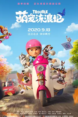 四虎成人永久影院