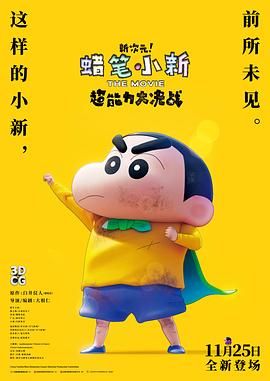 天堂免费观看电视剧高清在线观看