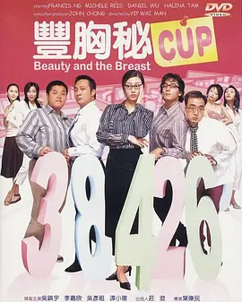 国内精品免费一区二区观看